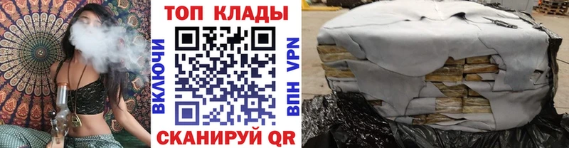 Продажа наркотиков Дубовка АМФЕТАМИН МАРИХУАНА Мефедрон Гашиш Codein КОКАИН