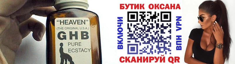 blacksprut зеркало дарк нет телеграм Дубовка Бутират Butirat закладки