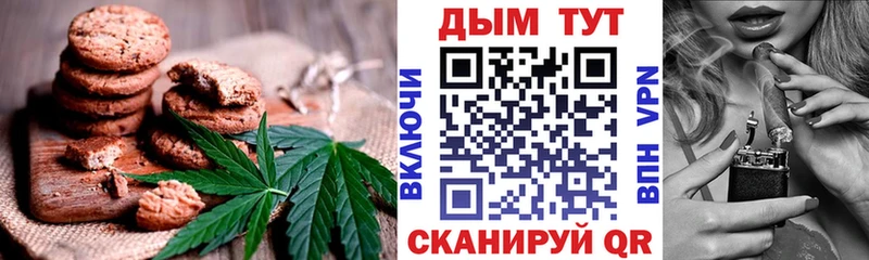 Canna-Cookies конопля Дубовка