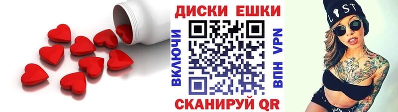 Ecstasy круглые  MEGA рабочий сайт  Дубовка  как найти закладки 