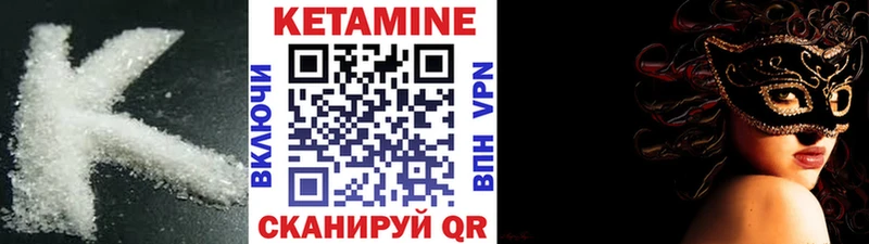 закладки  hydra ONION  Кетамин ketamine  Дубовка 