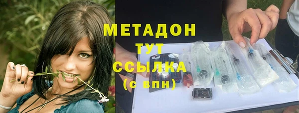 стафф Красноперекопск