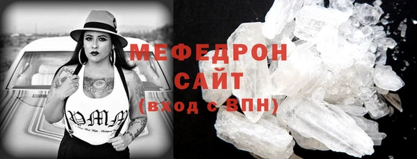 первитин Куйбышев
