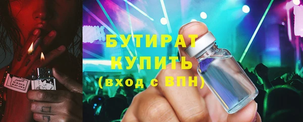 COCAINE Кулебаки