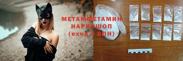 первитин Куйбышев