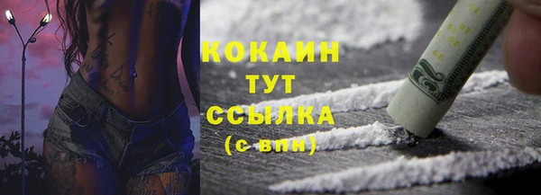 COCAINE Кулебаки