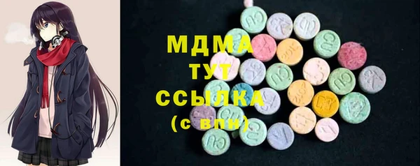 первитин Куйбышев