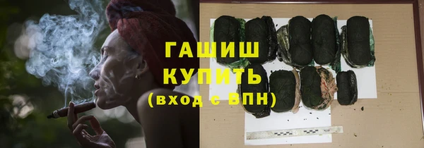 первитин Куйбышев