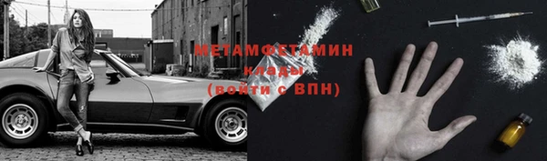 COCAINE Кулебаки