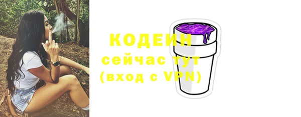 COCAINE Кулебаки