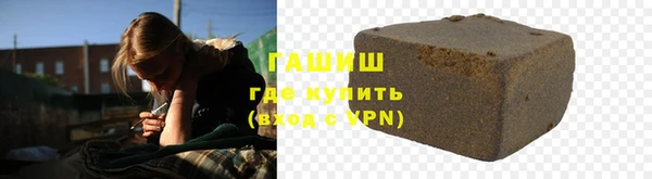 первитин Куйбышев