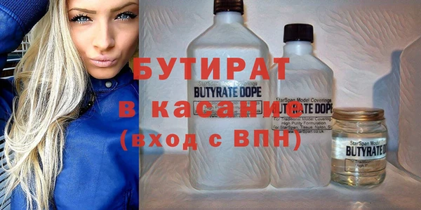 2c-b Лагань