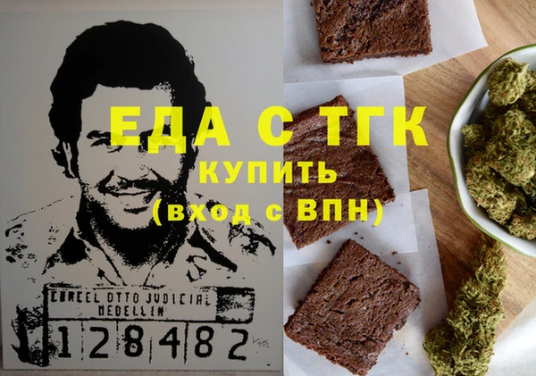 меф Ладушкин