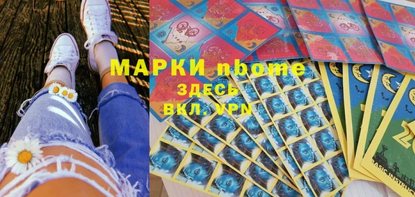 первитин Куйбышев