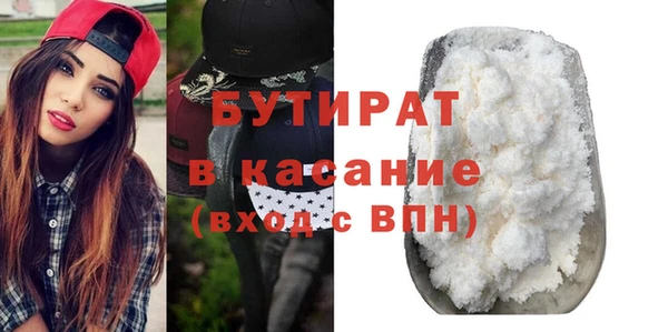 меф Ладушкин