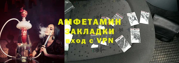 ALPHA-PVP Лабытнанги