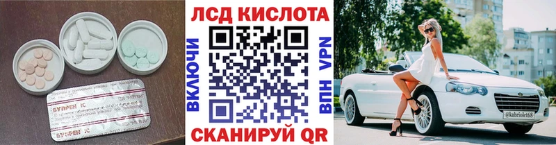 ЛСД экстази кислота Дубовка