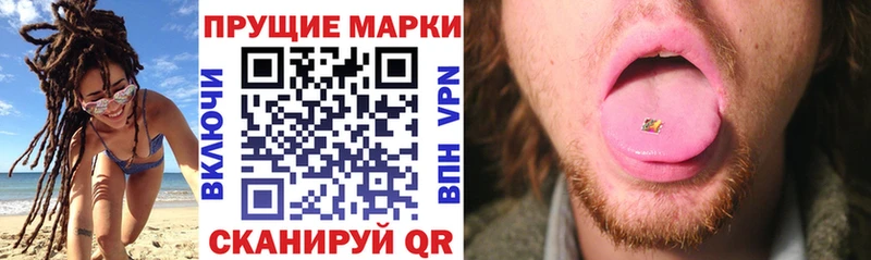 blacksprut онион  цена   Дубовка  Наркотические марки 1,8мг 