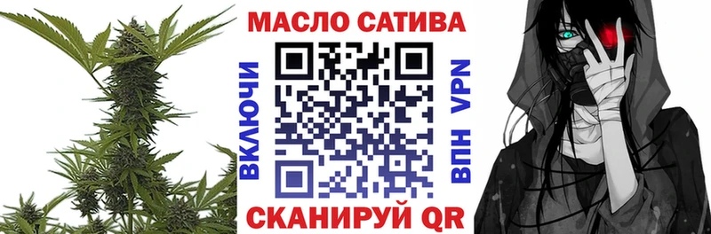 ТГК жижа как найти наркотики Дубовка